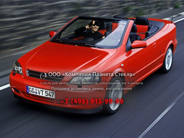 Стекло для Opel Astra кабриолет 1998 - 2009, G