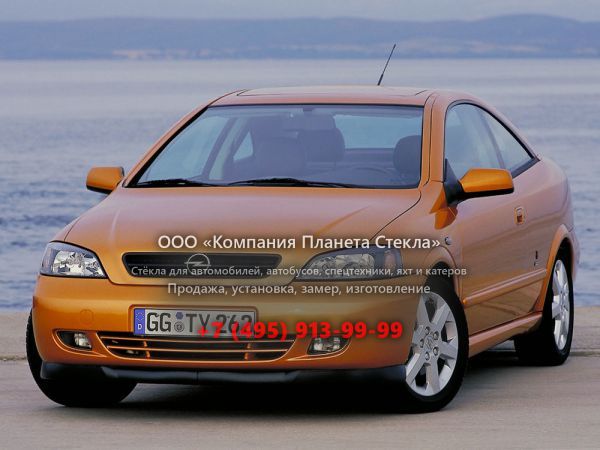 Стекло для Opel Astra купе 1998 - 2009, G