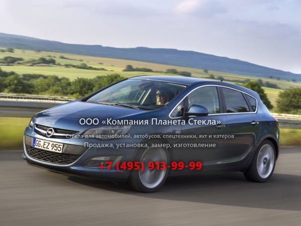 Стекло для Opel Astra седан 2011 - 2018, J [рестайлинг]