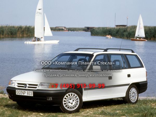 Стекло для Opel Astra универсал 1991 - 1994, F