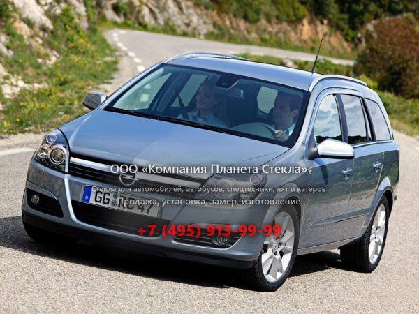 Стекло для Opel Astra универсал 2004 - 2007, H