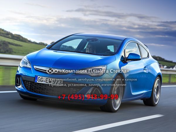 Стекло для Opel Astra OPC хетчбэк 2011 - 2018, J [рестайлинг]