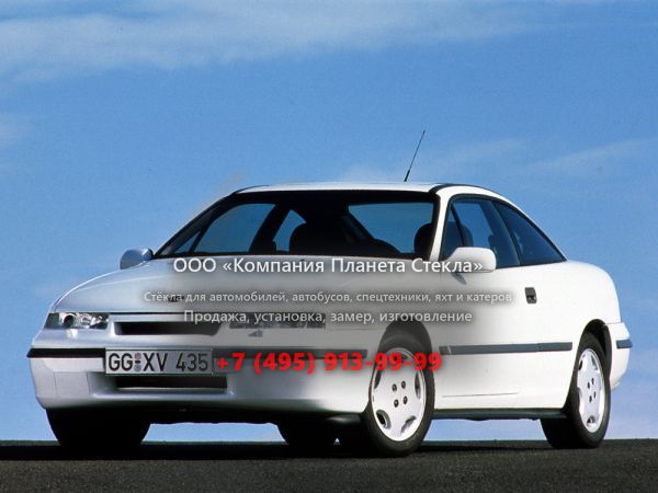 Стекло для Opel Calibra купе 1990 - 1994, 1 поколение