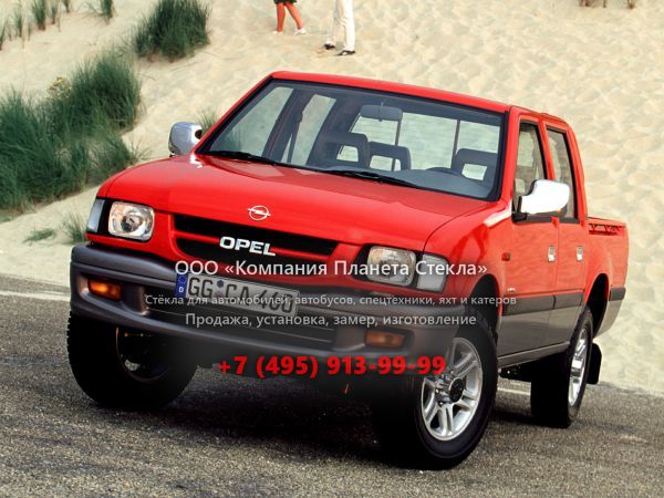 Стекло для Opel Campo пикап 1997 - 2001, 1 поколение [рестайлинг]