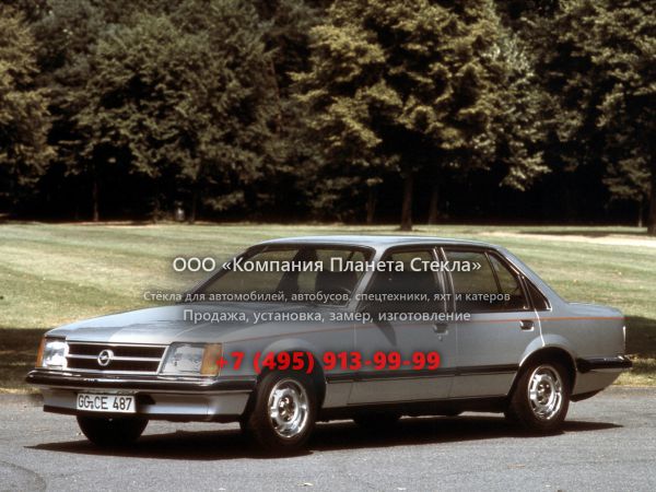Стекло для Opel Commodore седан C