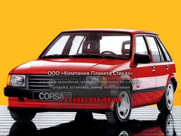 Стекло для Opel Corsa хетчбэк 1982 - 1993, A