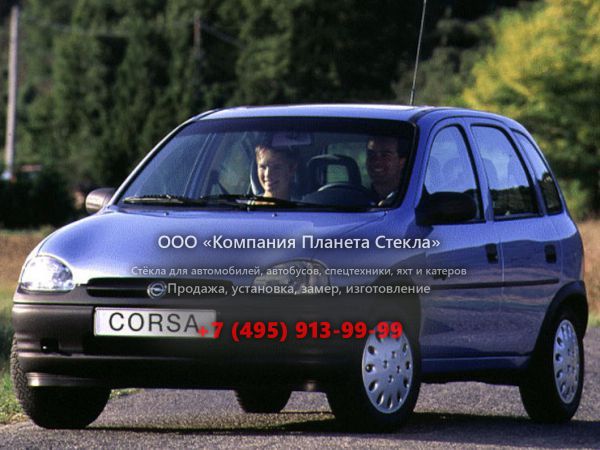 Стекло для Opel Corsa хетчбэк 1993 - 2000, B