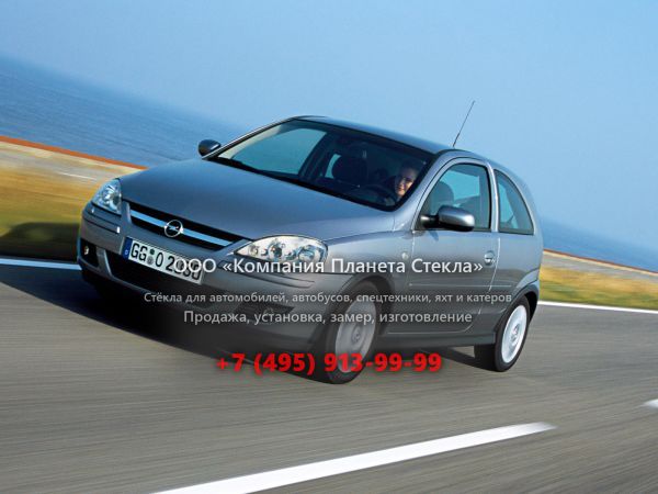 Стекло для Opel Corsa хетчбэк 2003 - 2006, C [рестайлинг]