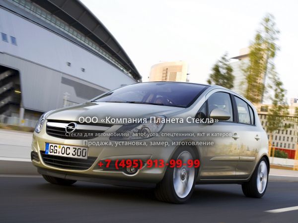 Стекло для Opel Corsa хетчбэк 2006 - 2011, D