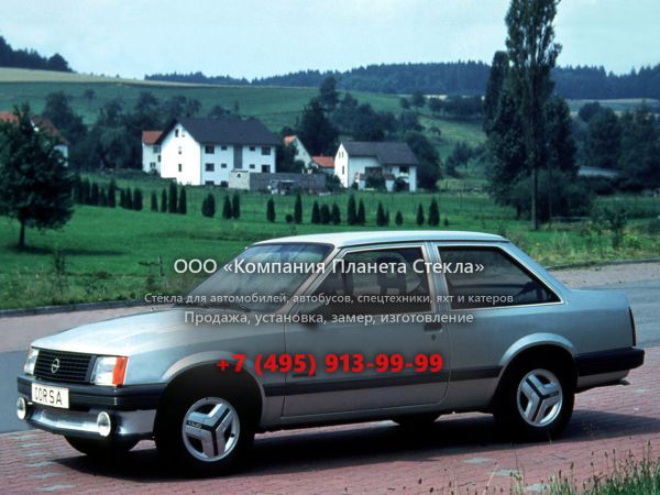 Стекло для Opel Corsa купе 1982 - 1993, A