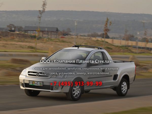 Стекло для Opel Corsa пикап 2003 - 2006, C [рестайлинг]