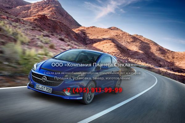 Стекло для Opel Corsa OPC хетчбэк 2014 - 2018, E