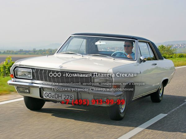 Стекло для Opel Diplomat купе 1964 - 1968, A