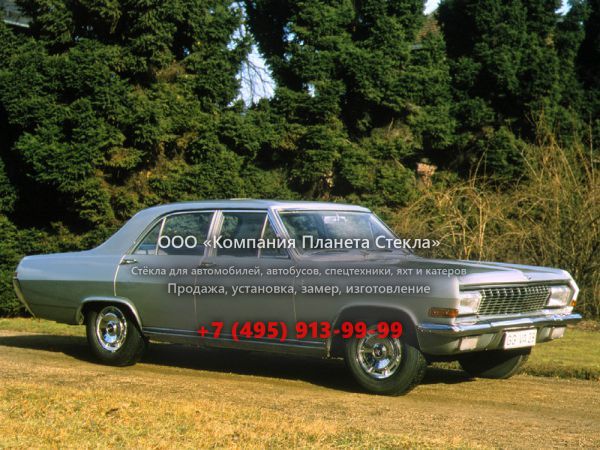 Стекло для Opel Diplomat седан 1964 - 1968, A