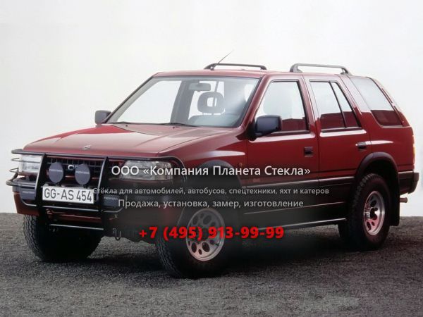 Стекло для Opel Frontera внедорожник 1992 - 1998, A