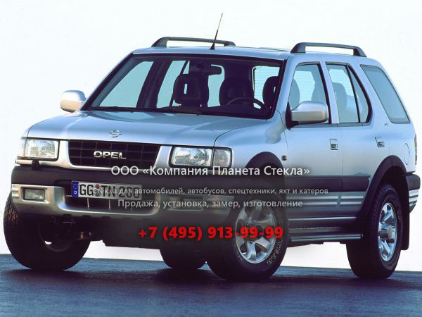 Стекло для Opel Frontera внедорожник 1998 - 2004, B