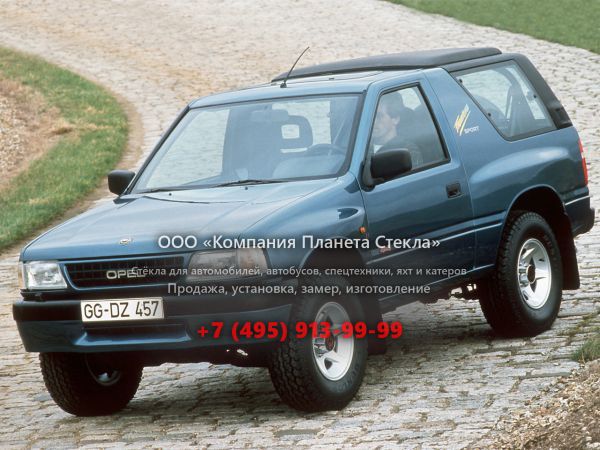 Стекло для Opel Frontera Sport внедорожник 1992 - 1998, A