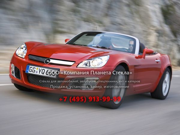 Стекло для Opel GT родстер 2006 - 2009, 2 поколение