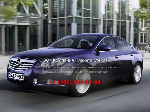  для Opel INSIGNIA