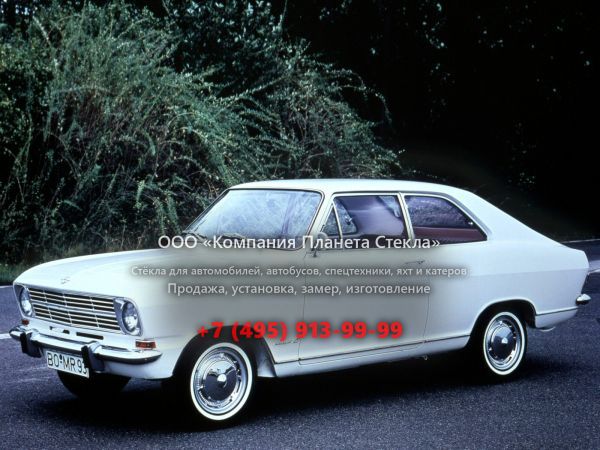 Стекло для Opel Kadett фастбэк 1965 - 1973, B