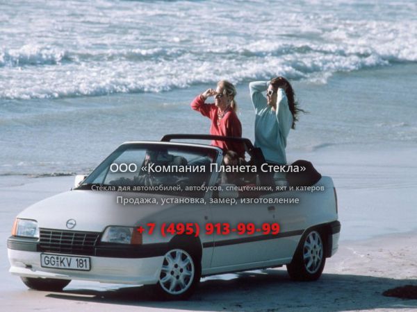 Стекло для Opel Kadett кабриолет 1984 - 1991, E