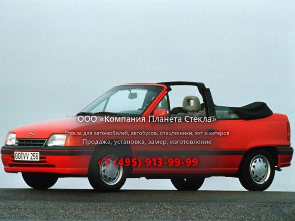 Стекло для Opel Kadett кабриолет 1989 - 1993, E [рестайлинг]