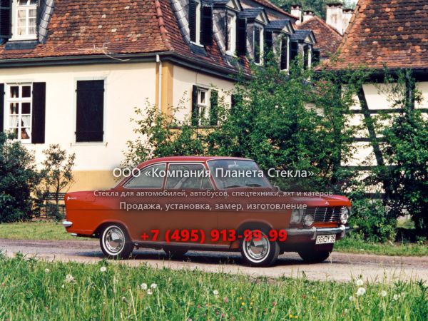 Стекло для Opel Kadett купе 1962 - 1965, A