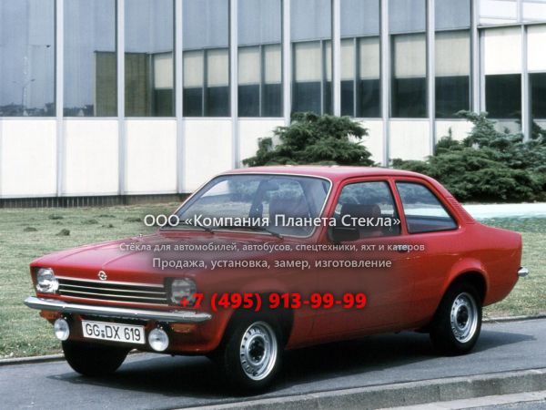 Стекло для Opel Kadett купе 1973 - 1977, C