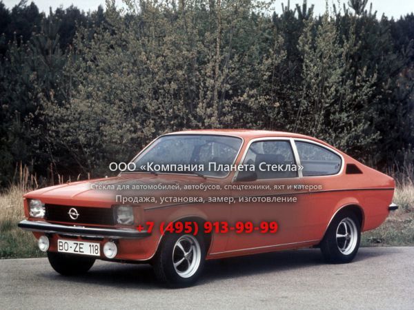 Стекло для Opel Kadett купе 1977 - 1979, C [рестайлинг]