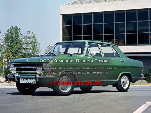 Стекло для Opel Kadett седан 1965 - 1973, B