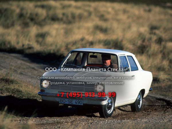 Стекло для Opel Kadett седан 1965 - 1973, B