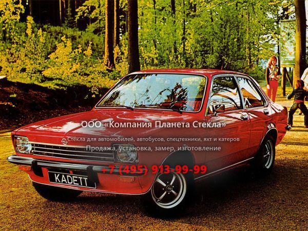 Стекло для Opel Kadett седан 1973 - 1977, C