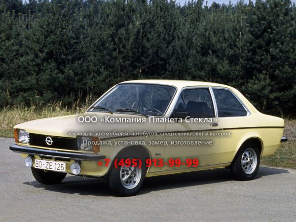 Стекло для Opel Kadett седан 1977 - 1979, C [рестайлинг]