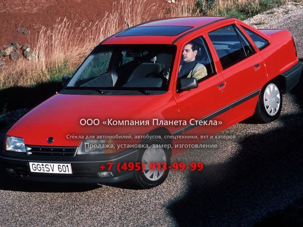 Стекло для Opel Kadett седан 1989 - 1993, E [рестайлинг]