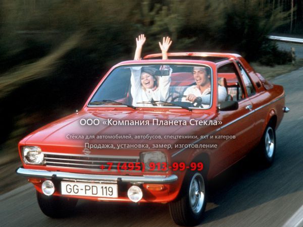 Стекло для Opel Kadett Aero тарга 1973 - 1977, C