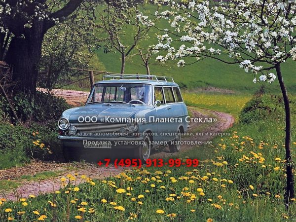 Стекло для Opel Kadett Caravan универсал 1962 - 1965, A