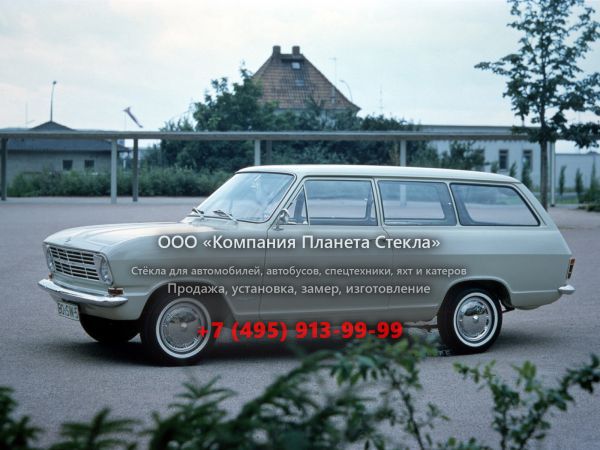 Стекло для Opel Kadett Caravan универсал 1965 - 1973, B