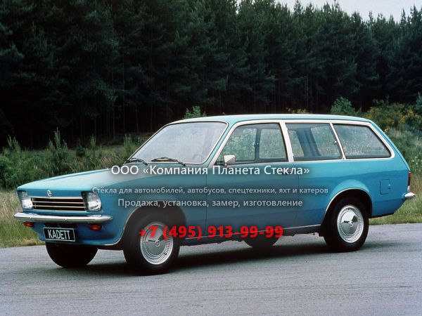 Стекло для Opel Kadett Caravan универсал 1973 - 1977, C