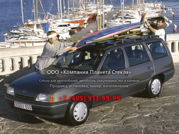 Стекло для Opel Kadett Caravan универсал 1989 - 1993, E [рестайлинг]