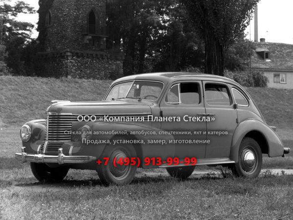 Стекло для Opel Kapitan седан 2 поколение