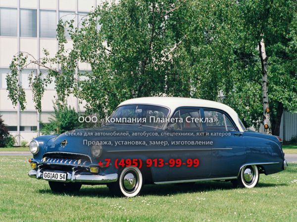 Стекло для Opel Kapitan седан 4 поколение