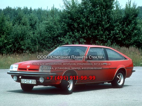 Стекло для Opel Manta CC хетчбэк 1975 - 1982, B