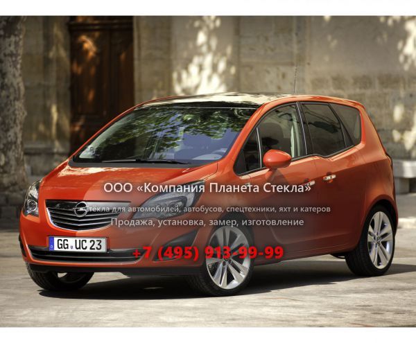  на Opel MERIVA