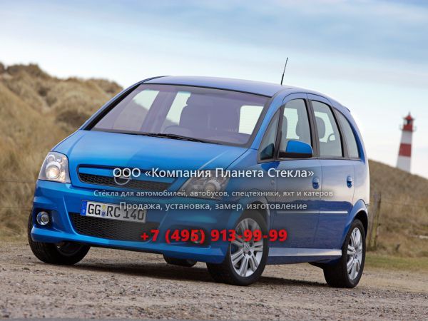 Стекло для Opel Meriva OPC минивэн 2004 - 2010, 1 поколение [рестайлинг]