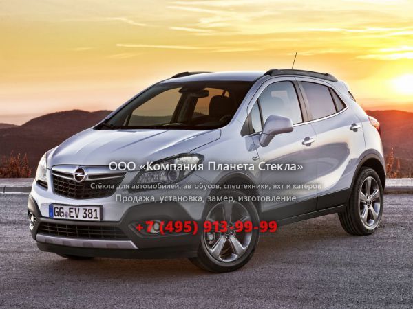  для Opel MOKKA