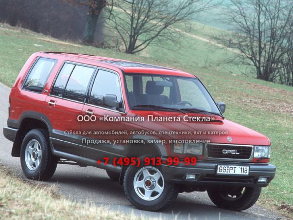 Стекло для Opel Monterey внедорожник 1992 - 1998, 1 поколение