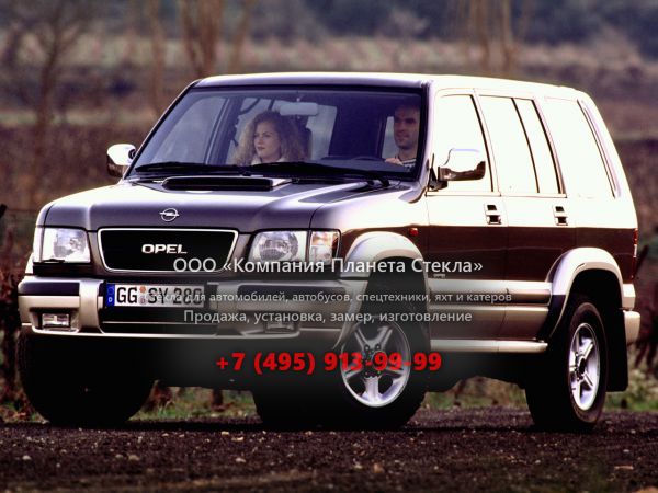Стекло для Opel Monterey внедорожник 1998 - 1999, 1 поколение [рестайлинг]