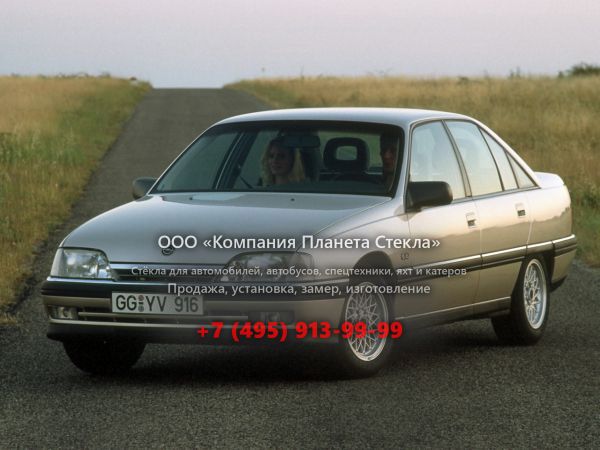 Стекло для Opel Omega седан 1986 - 1994, A [рестайлинг]