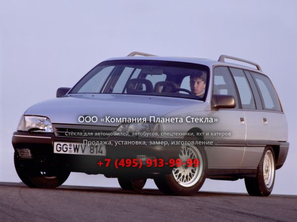 Стекло для Opel Omega универсал 1986 - 1990, A