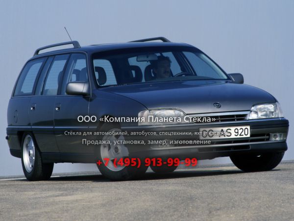 Стекло для Opel Omega универсал 1986 - 1994, A [рестайлинг]